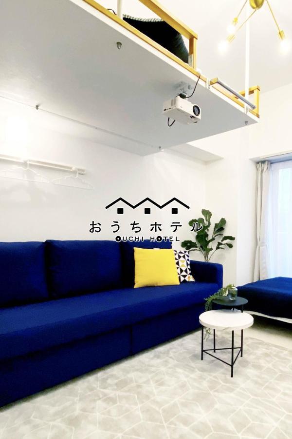 Ouchi Hotel Higashi-Hiratsuka #302 Хиросима Экстерьер фото