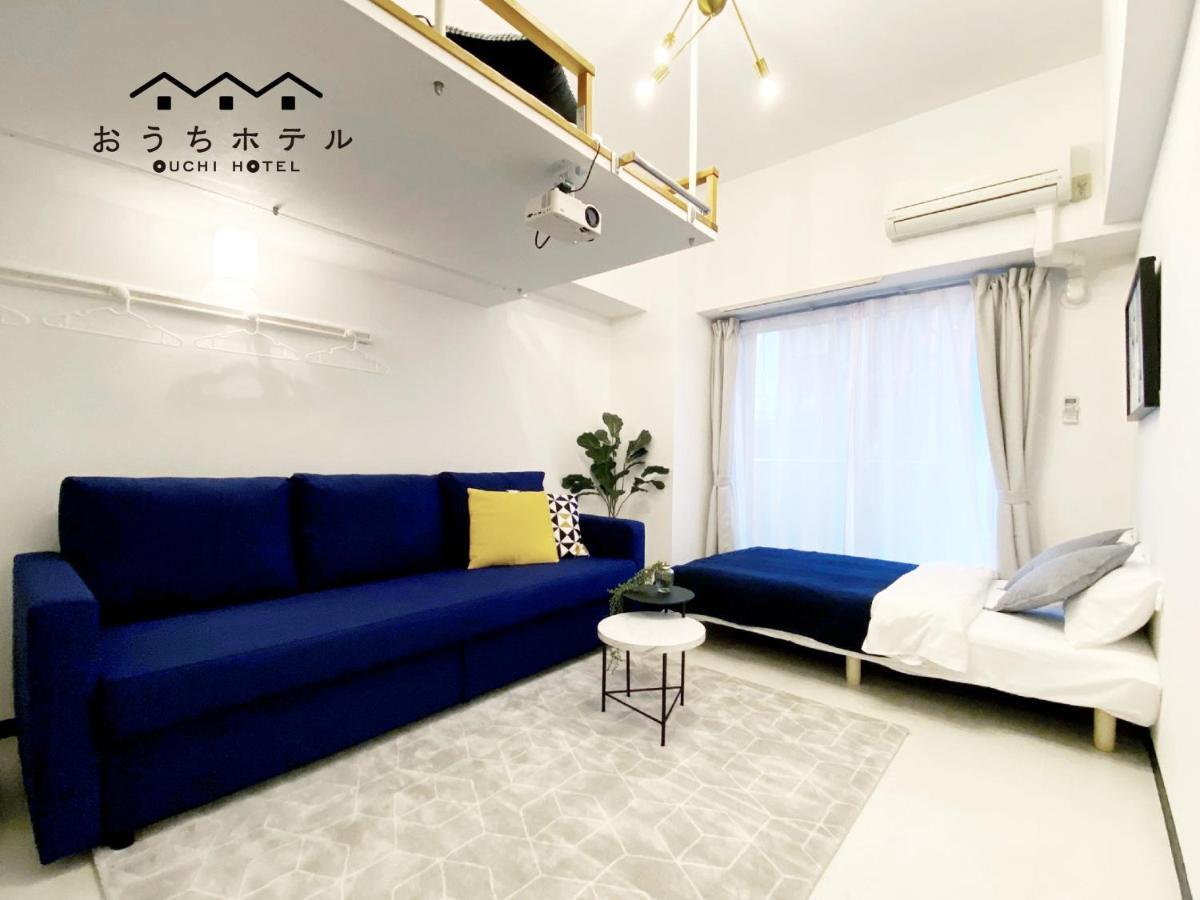 Ouchi Hotel Higashi-Hiratsuka #302 Хиросима Экстерьер фото